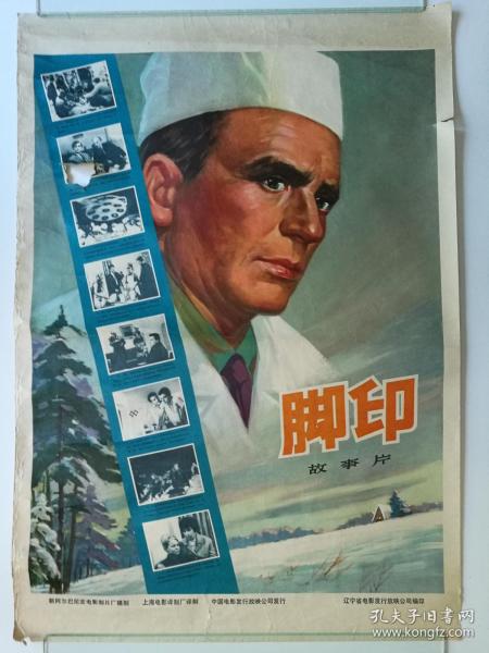 定制高仿圣劳伦斯大学文凭毕业证